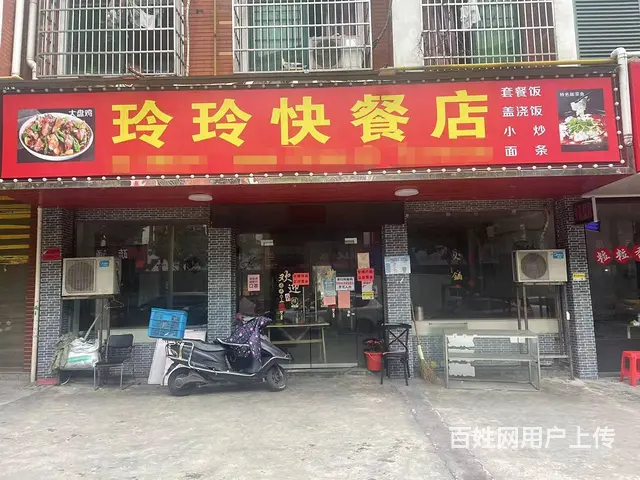 【搞定了！】（青庭 玲玲快餐）楼下村好位置沿街快餐店店铺转让 - 图片 1