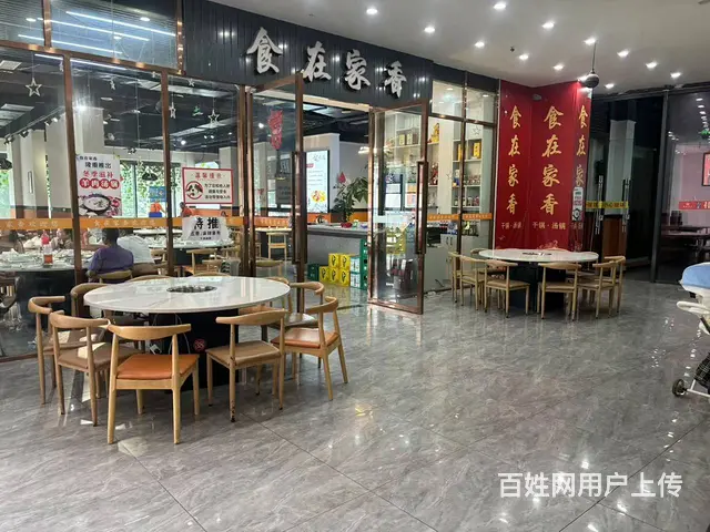 (众旺百铺通)三台财富天街餐饮便宜甩手 - 图片 1