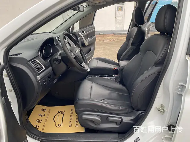 哈弗M6 2019款 1.5T 双离合 两驱超值版 - 图片 8