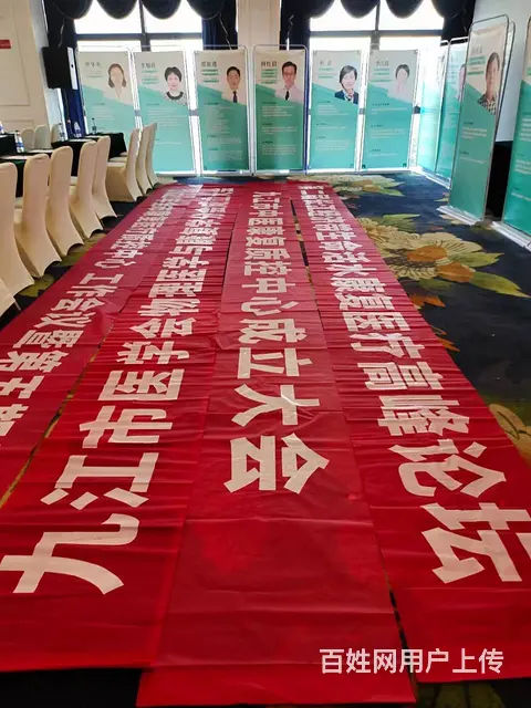 九江广告条幅开业横幅标语旌旗锦旗设计定做售后无忧 - 图片 2