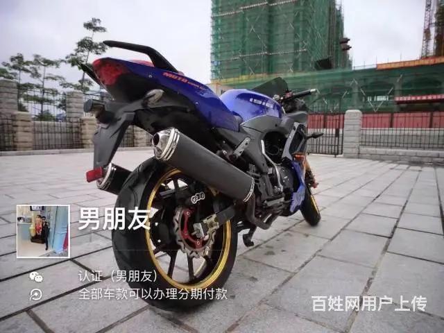 出售2017年新款r2地平线，带合格证，可分期付款 - 图片 4