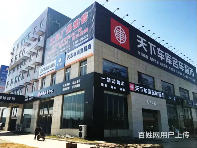 设计制作安装一条龙公司形象墙背景墙文 化墙前台门头 - 图片 8