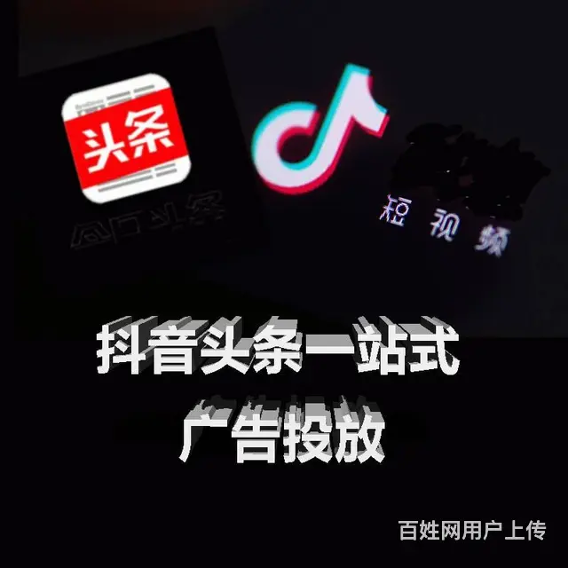 新疆微信朋友圈广告投放·低至1分 - 图片 2