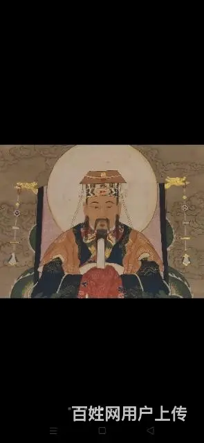 民国精品  老粗布纯手绘五彩描金人物  玉皇大帝 - 图片 4