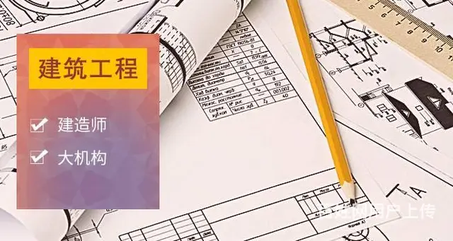 苏州通安虎丘二级建造师报考时间考试有没有变化 - 图片 2