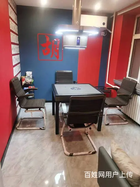 棋牌室出兑 麻将馆出兑 - 图片 6