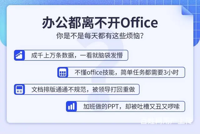 海口电脑办公软件培训 - 图片 2