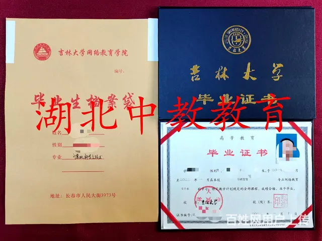 大专升本科怎么报名-详细流程-不看吃亏 - 图片 1
