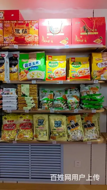 中老年用品超市孝心坊出兑 - 图片 1
