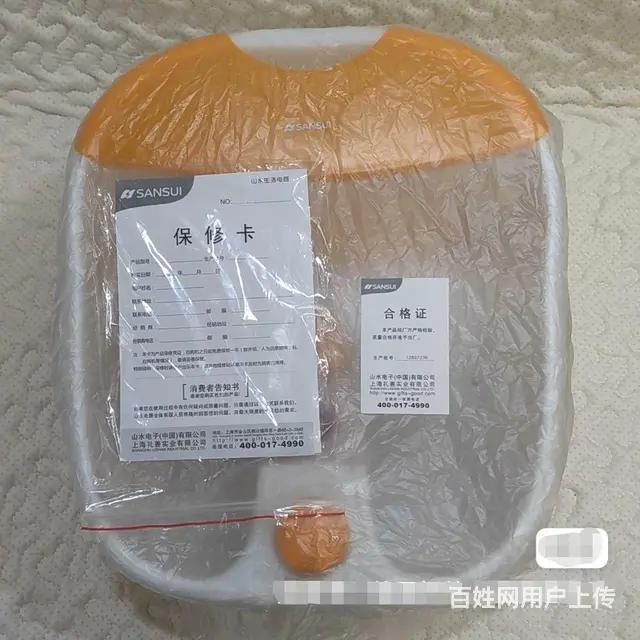 银行直邮】山水EW-FZ6608升级版足浴盆 - 图片 7