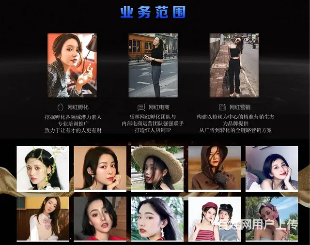 **运营推广 - 图片 7
