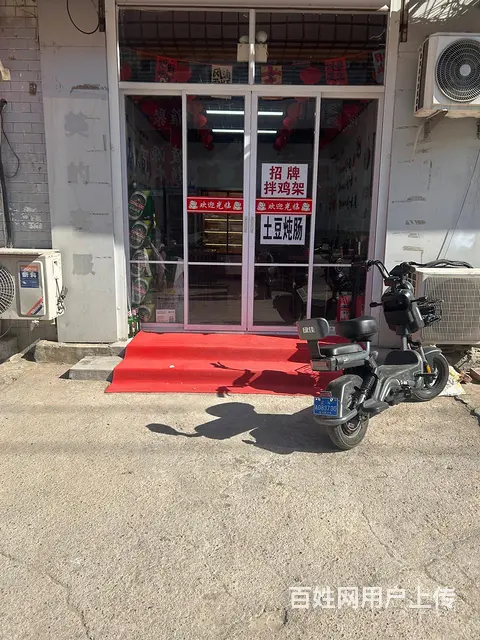 光明街海鲜市场附近板面店外兑 - 图片 3