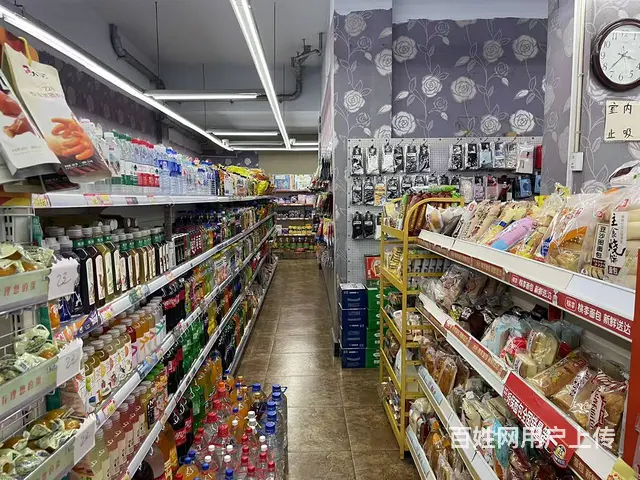 超市出兑转让/超市转让出兑/综合超市出兑转让 - 图片 8