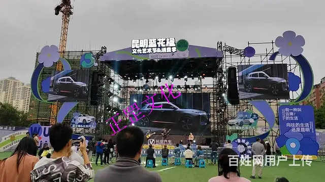 车展、音乐节、演唱会、设备搭建租赁、场地布置、演出 - 图片 11