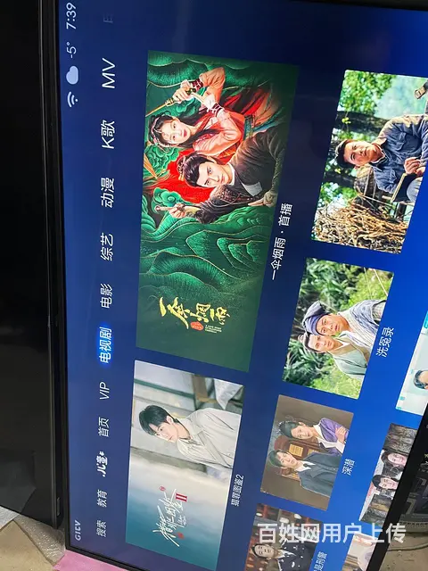 出售小米55寸网络液晶电视 - 图片 4