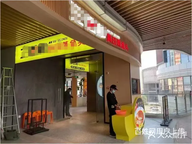 装修豪华 带设备餐饮店急转 - 图片 2