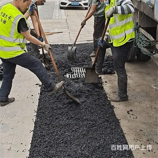沥青冷补料25kg袋装厂家直销 - 图片 6