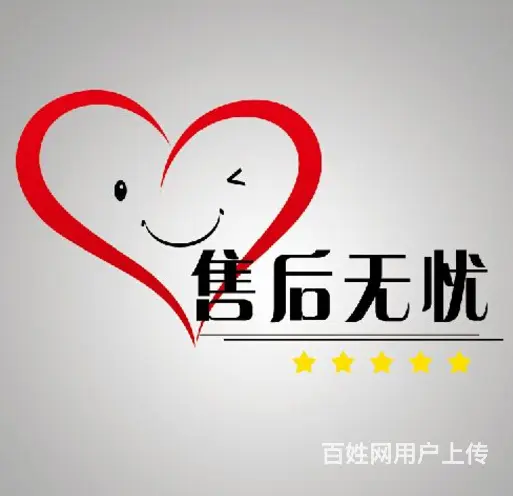 成都集成灶维修中心【】 - 图片 2
