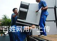 万帮搬家公司0573-87198130 - 图片 5