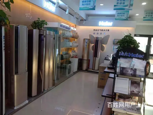 7346（七P)个人城西区胜利路与同仁路高架桥出囗海尔店转让 - 图片 6