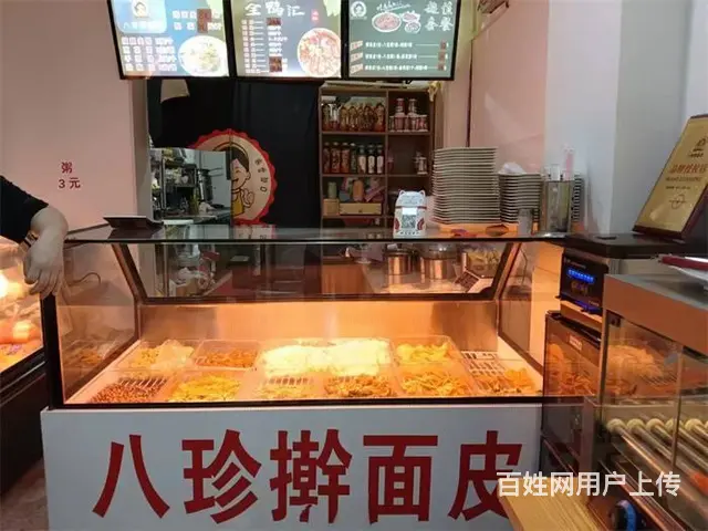 (同城搜铺网免费找店)上郡路北路50平擀面皮店转让 - 图片 4