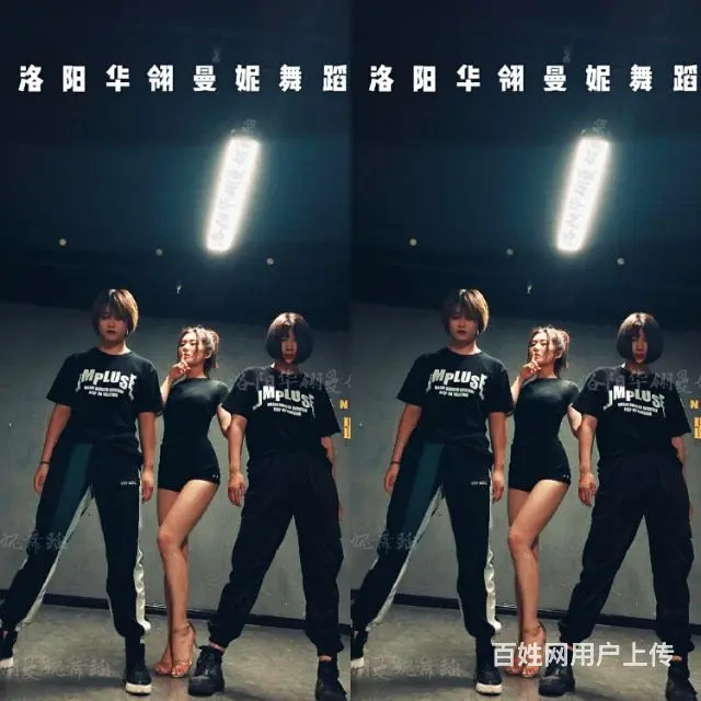 洛阳女人哪里学舞蹈 - 图片 4