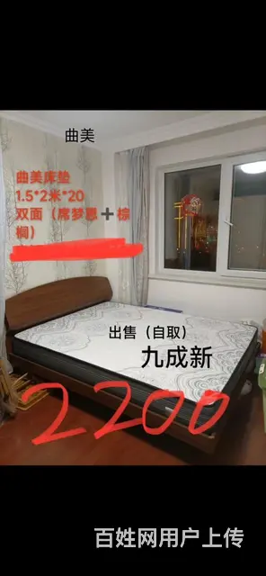 闲置出售 - 图片 1