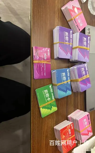 常州市哪里高价回收瑞和泰提货券？郭氏卡京东卡爱心卡 - 图片 4