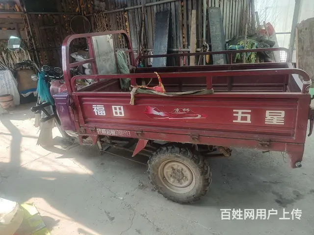 福田三轮车 - 图片 10