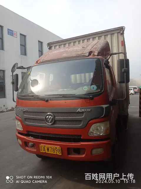 福田 厢式货车 - 图片 1