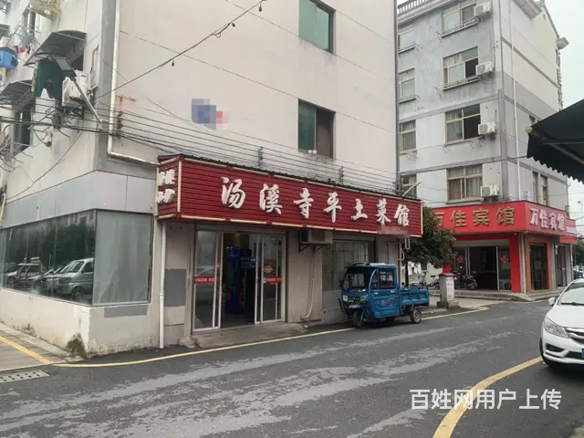 （易转推荐）金华秋滨陆村人员密集沿街土菜馆转让 - 图片 1