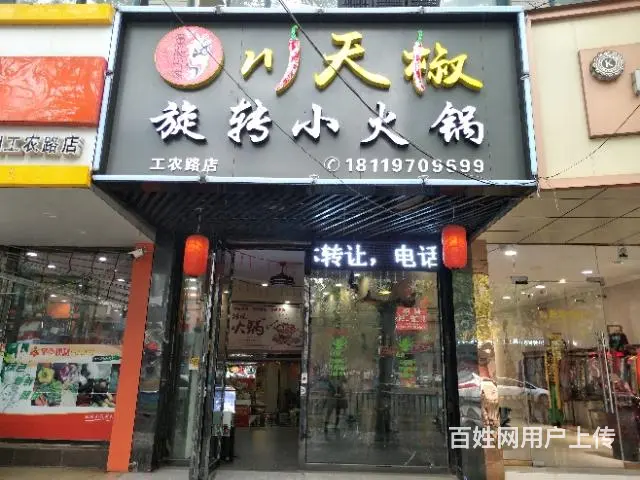 【都市时讯 精选推荐】工农路小吃 - 图片 2