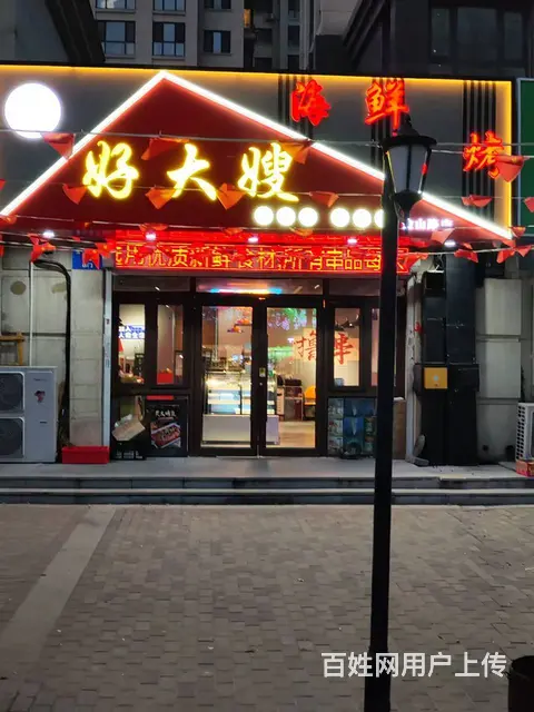 皇姑区旺地临街新装修烧烤店出兑 - 图片 1