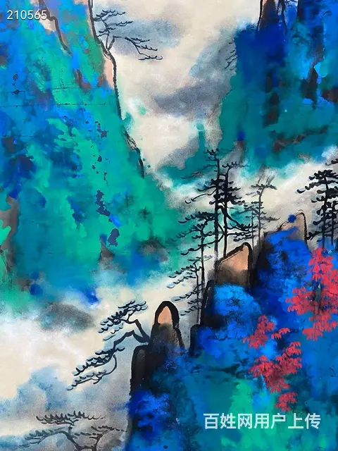刘海粟山水精品 文物公司 尺寸：137-67厘米 - 图片 4