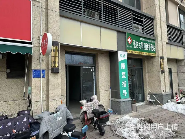 （微易转）共青团路恒大帝景240平商铺出租 - 图片 2