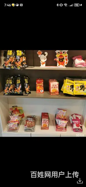 因家庭原因，转让此热门品牌奶茶店 - 图片 2