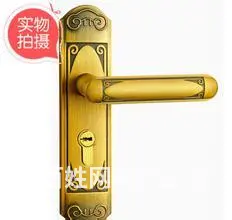 海口开锁换锁 开汽车锁 全天服务 68912009 - 图片 7