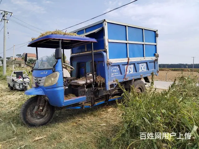 时风华庆三轮车 - 图片 1