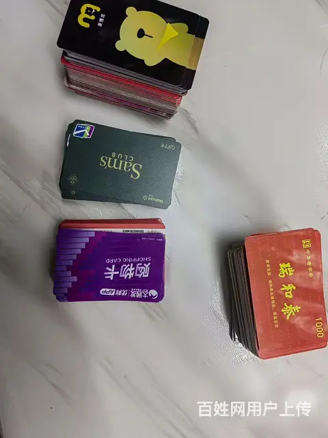 常州市回收郭氏烟酒卡，郭氏烟酒卡回收电话多少几折 - 图片 1