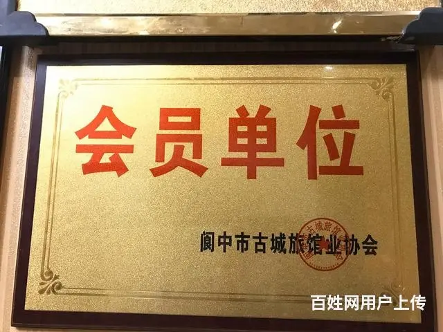 宾馆转让 - 图片 5