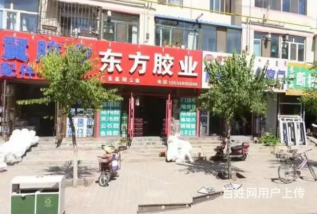 光荣道建材一条街 旺铺出租 - 图片
