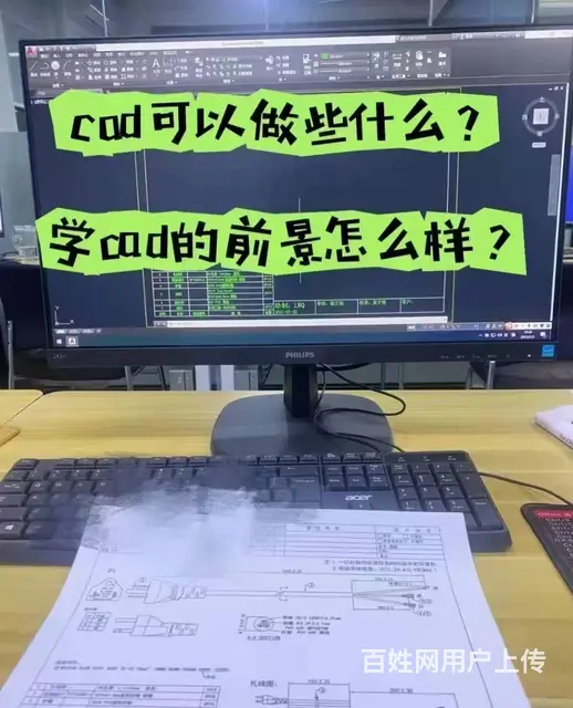 爱因森私教课 - 图片