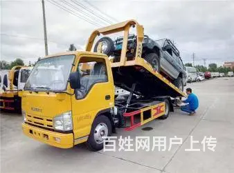 常州正规道路救援公司热线电话 - 图片 1