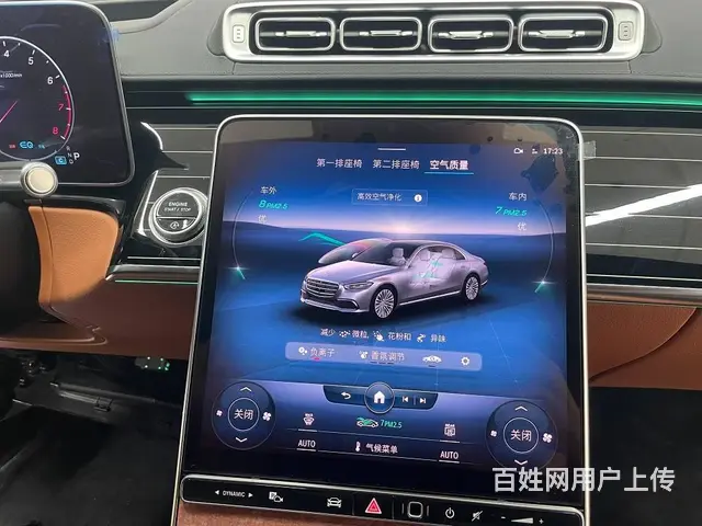 22款奔驰S400L升级香氛负离子 清新淡雅 - 图片 4