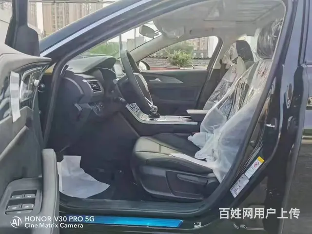 红旗H5 2022款 改款 1.5T DCT旗韵版 - 图片 4