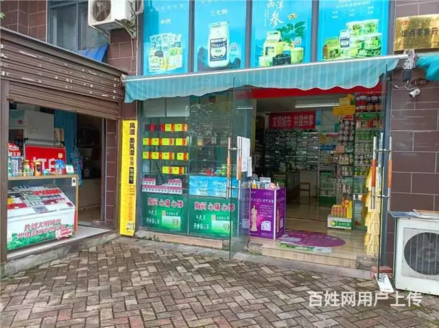 【搞定了！】四海国际91平药店转让-带烟草证《同城搜铺网》 - 图片 4
