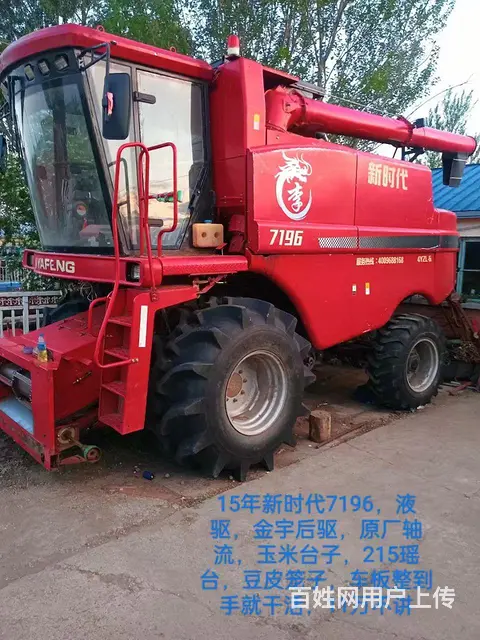 新时代7196四区液区 - 图片 1