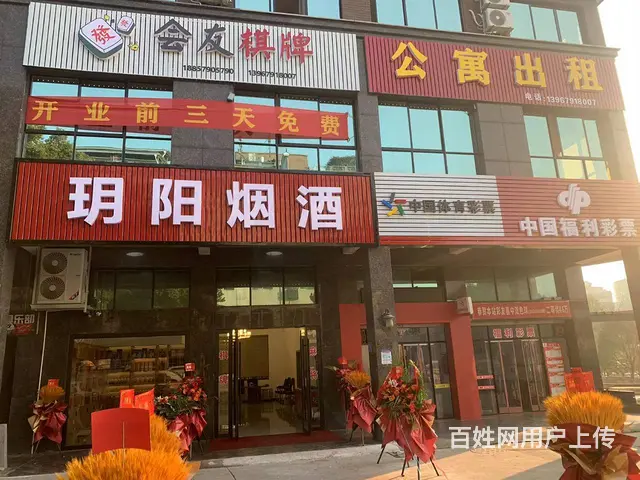 （易转推荐）永康位置好新装修烟酒棋牌室转租 - 图片 3