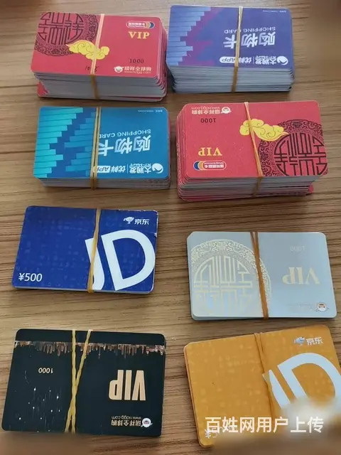 常州嘉宏星光卡回收几折？星光卡哪里上门回收？ - 图片 7