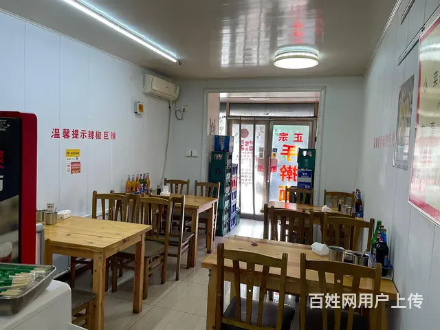 皇姑北行旺地面馆出兑保赚 - 图片 2